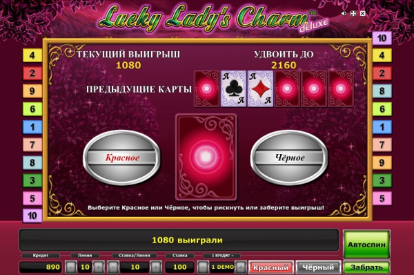 Игровой автомат Lucky Lady's Charm Deluxe - играй удачно в онлайн казино Вулкан Игровой автомат Lucky Lady's Charm Deluxe - играй удачно в онлайн казино Вулкан